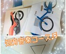 オンライン知育ミュージック1歳～6歳レッスンします 大手幼児教室の元講師が考案したオリジナルの知能育成音楽コース イメージ1