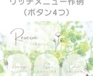 女性向け★公式LINEを作成代行します 予約やお客様とのやり取りができるLINE公式アカウントの作成 イメージ4