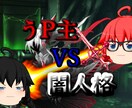 動画編集請け負います aviutlという編集ソフトで動画編集します イメージ5
