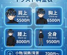 キラっと瞳！印象アイコン/イラスト描きます SNSで目を惹く！キラキラの瞳と透明感溢れる愛されミニキャラ イメージ4