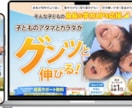 売れる・反応がアップする集客特化のLPを制作します セールスデザインで作る広告集客に特化!UTAGE実装可！ イメージ8