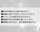 フラれてからが本当の勝負！あなたに提案するえいます 14か月連続No.1の分析！失恋からの"すべて”の再構築 イメージ2