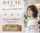 飲食店集客UP！魅力的なWebバナー制作します 来店したくなる視覚訴求力の高いバナーを制作します。 イメージ10