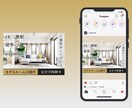 ターゲットの欲しいを惹き出す画像を真摯に作成します 広告バナー/商品紹介など各種WEB画像/初心者様も大歓迎！ イメージ6