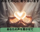 うつ病経験者だから安心して話せます 安心して話せるカウンセリング❀一緒に解決していきましょう イメージ1
