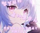 あなたの未来鑑定しちゃいます 学生占い師がみちゃう!!あなたの未来 イメージ1