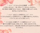 恋愛おみくじ°˖✧タロット6枚引きで占います 変化の兆し°˖✧お相手、時期、出会い、アドバイス等。 イメージ3