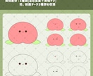 ゆるかわな、キャラクターイラスト素材集を販売します 合計540枚収録！色差分・表情差分の種類も豊富にあります！ イメージ9