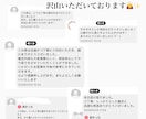 縁結び氣功♡慎重な彼との関係を進める送念氣功します 穏やかで温かいご関係が育つように心を込めてサポートします♡ イメージ3