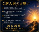 仕事運上昇｜あなたの天命を神断します 滞る仕事運を神断し天命の道へ導きます イメージ9