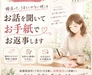 婚活経験者があなたのお話し聞きます 婚活のお話しなんでも聞かせてくださいな イメージ1