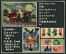 商用込｜ビンテージ感のある和風イラスト描きます あなただからこその和風感やオリジナリティを引き立てます！ イメージ4