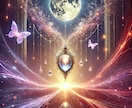 ペンデュラムであなたのお悩みを強力サポート致します 宇宙より心と魂に届く♥️三位一体♡恋愛仕事等ご縁サポート☘️ イメージ2