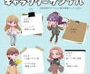 あなただけのミニキャラ描きます こだわりのオリジナルキャラが欲しい方に！ イメージ7