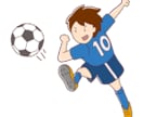 ジュニアユース年代のサッカー相談を受けます 個人戦術・技術・メンタル・チーム戦術を質問に沿って回答します イメージ1