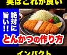 YouTube の サムネイル制作 します 「目を止める1枚」で再生数・CTRを底上げを！！ イメージ8
