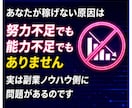 販売しなくても資産が増える知るべき新常識を教えます 【副業初心者・スマホのみOK】集客不要のnote×AI改革 イメージ4