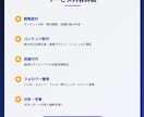 限定5枠！プロが本質的なSNS運用をします あなたのSNSを成果の出るメディアに変革します イメージ4