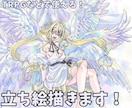 TRPGなどに使える立ち絵描きます 小さい子〜20代後半辺りの人を描くのが得意です！ イメージ1