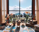 大好きなあの人は運命の人？将来どうなる？相性見ます 相性を見ることで不安を解消し未来も見据えてアドバイス！ イメージ3