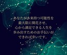 3占術であなたの天職と個性を活かす道、見つけます あなたの星と運命から“本当の肩書き”を創造しましょう！ イメージ4