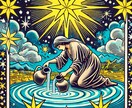 あなたのこの先占います あなたの人生の節目を今日にしませんか。 イメージ1