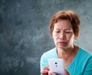 文書で伝わらない場合は電話対応いたします 直接話がしたい文書だと上手く伝わらない・不安になる イメージ1
