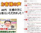 介護施設に就職、転職を考えている方、選び方教えます どんな施設がいいかわからない。転職回数が増えて失敗したくない イメージ8