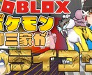 激安価格!!!Youtubeサムネイル作ります サムネ2個1000円！ゆっくり・ゲーム実況・実写何でもOK！ イメージ2
