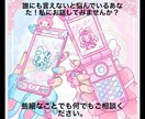 悩み、相談、愚痴など話してください。お聞きします 恋愛、結婚、妊娠出産、私の経験からなんでもご相談乗ります。 イメージ1