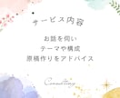 あなたに合ったKindle出版の企画をお渡しします 自伝・自叙伝・ブランディング出版をしてみたい方へのアドバイス イメージ2