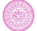 マヤ暦鑑定します あなたや気になるお相手の特性を知ってみませんか？ イメージ1