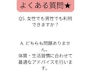 毎日質問OK！ダイエット30日間徹底サポートします 初心者様OK！我慢ゼロで痩せる30日間ダイエット徹底サポート イメージ8