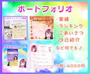 ココナラのサムネを売れる設計で制作します 見た目より成果｜コンサル視点で作る“売れる入口” イメージ8