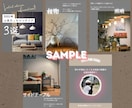 Instagram投稿画像＊オシャレに＊作成します Instagram投稿画像をオシャレに親しみやすく作成します イメージ4