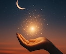 メール鑑定♦迷いを解き前向きに進む力をお届けします 未来の方向性を導き　希望を見出す言ノ葉メッセージ イメージ1