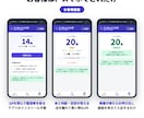 行列・順番待ちのWeb整理券アプリを制作します 店頭の行列を、スマホで取れる順番待ち整理券に イメージ3