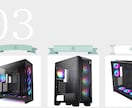 現役PCショップ店員がオリジナルPC作成します 相談～組み立てまで！あなただけの理想の自作PCを提供します イメージ3