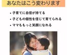 助産師が3歳までの育児の悩みまるごと相談にのります 3歳までに育む未来への宝物　小さな今が一生をつくります。 イメージ7