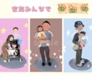 ほっこりかわいいデジタル似顔絵かきます 心温まる瞬間を、世界に一つだけのイラストに！ イメージ3