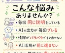 Obsidianで自分用ナレッジ整理サポートします ChatGPT・Claudeに毎回説明する手間を減らす イメージ2