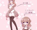 アイコン、立ち絵、ミニキャラなどイラスト制作します 可愛くてふわふわしたキャラや動物が好きな方へ イメージ2