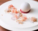 ホテルパティシエがレシピや躓いてる原因解決します ホテルパティシエがお菓子や料理のお悩み解決します！ イメージ4