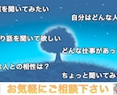 お悩み愚痴等いろいろ聞きます占います 一緒に考え、答えのきっかけになるタロット占いをします イメージ2