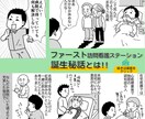 わかりやすいホームページを制作します 高品質◎スマホ対応◎　わかりやすいホームページをお届けします イメージ10