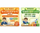 中学生向け！社会科が苦手でもゆっくり指導します 暗記に頼らない。 「分かる→解ける→点が取れる」社会科へ。 イメージ1