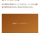 飲食店スマホ対応1ページLPホームページ制作します お店の魅力が伝わる1ページ完結のホームページを制作します。 イメージ7