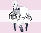 歌ってみた・スチルに使用できるイラストを制作します シナリオのスチルや歌ってみたに使用可能！ イメージ7