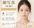似合う色で一気に垢抜けます パーソナルカラー診断＋特典PDF付 イメージ2