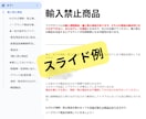 初心者OK！外注特化の仕組み化物販を伝授します 在宅ワーク、副業をしたい人、忙しい人は必見 イメージ5